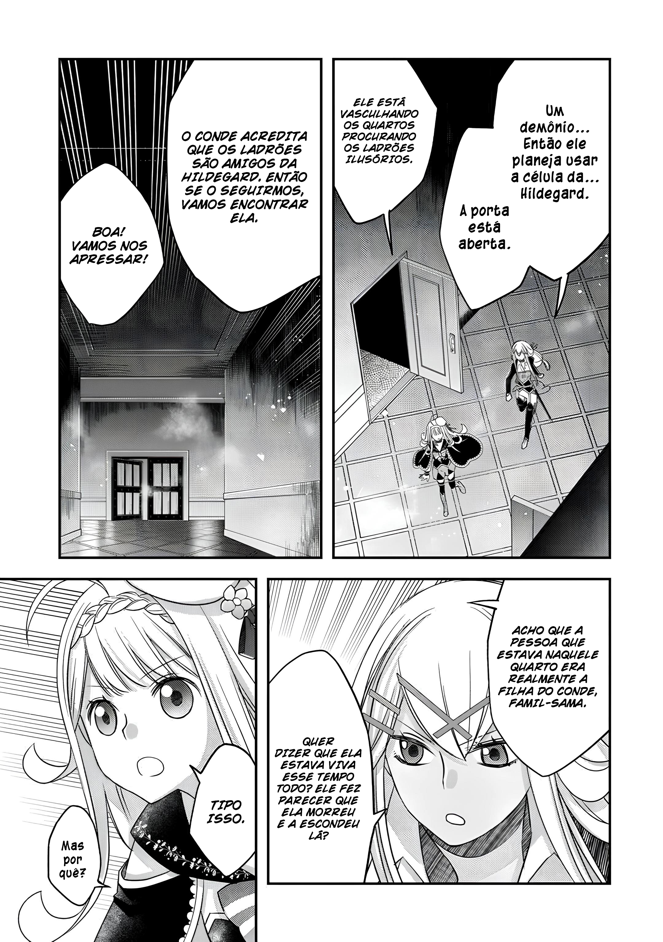 ページ 24