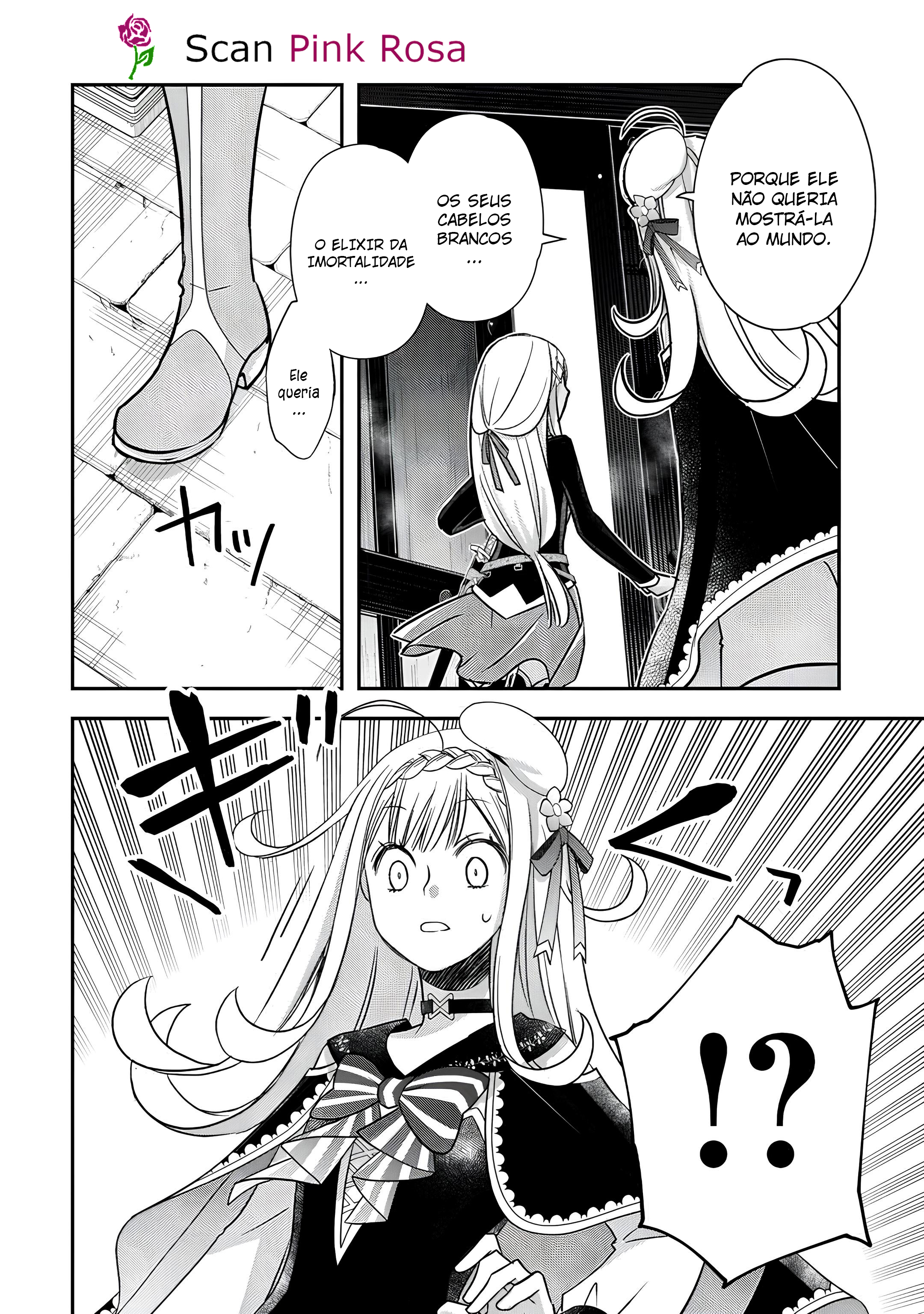 ページ 25