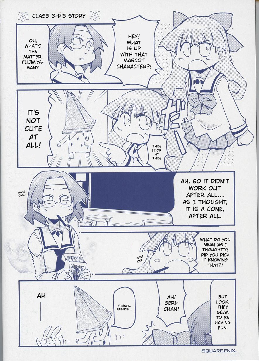 ページ 11