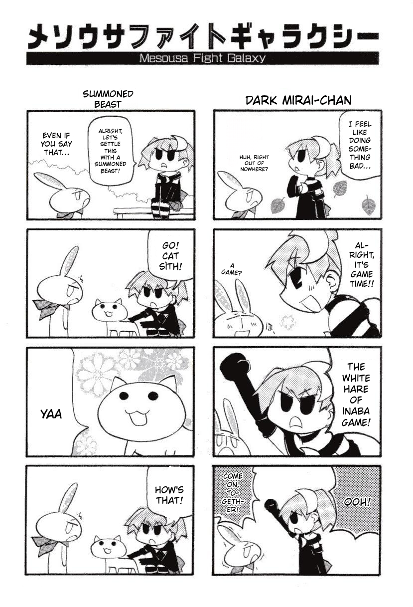 ページ 5