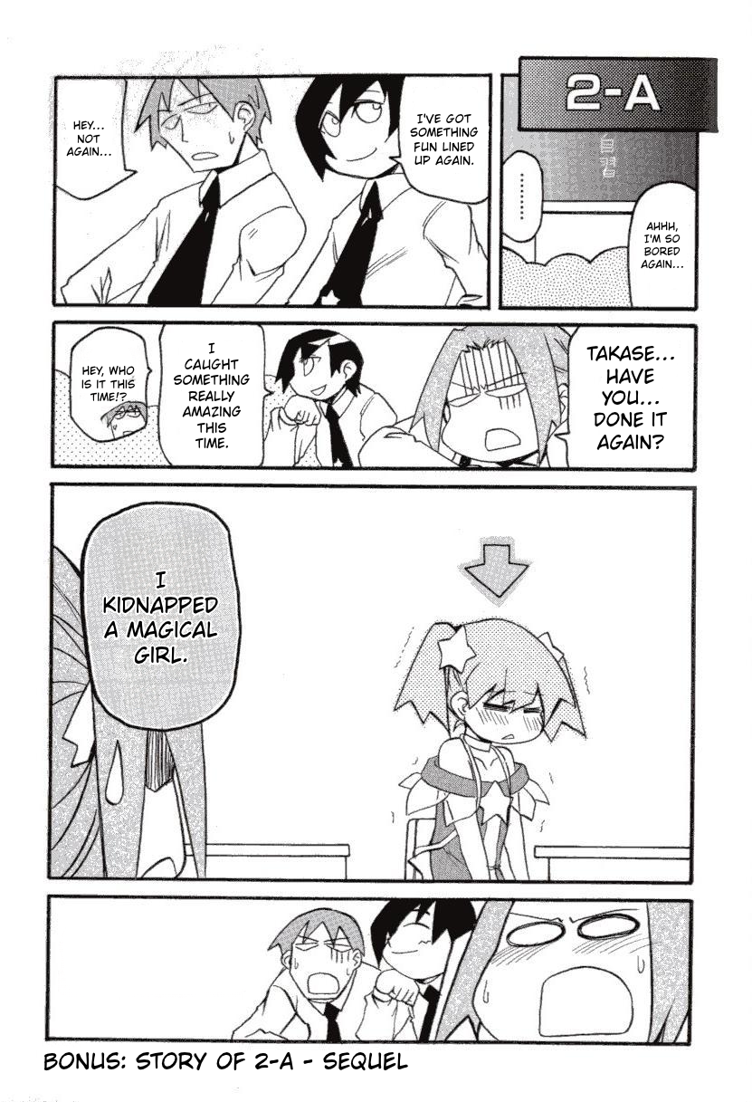 ページ 7