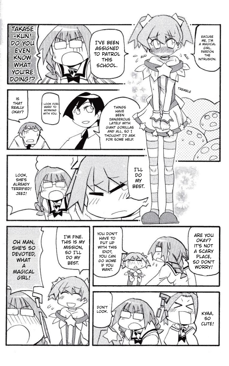 ページ 8