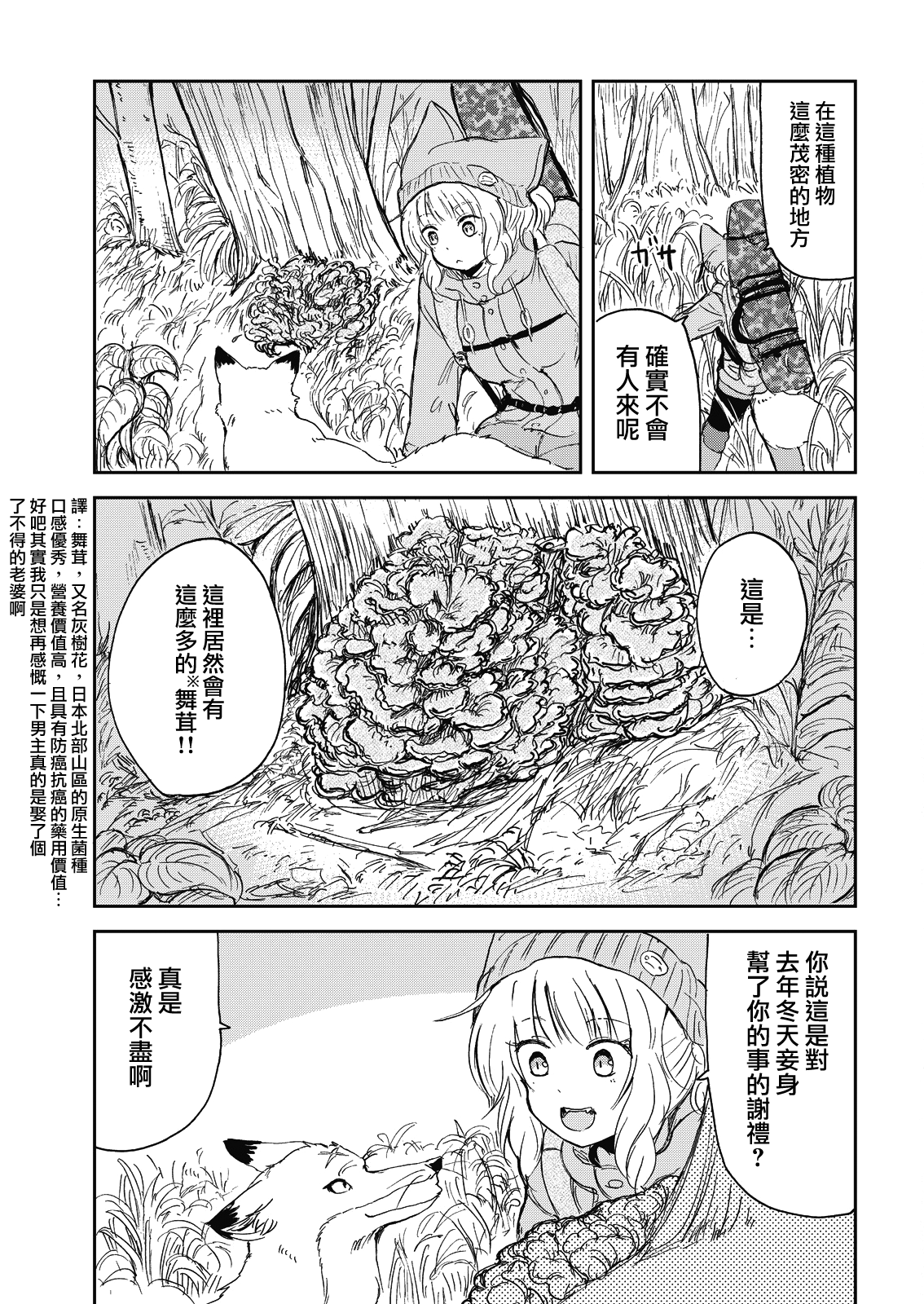 ページ 11
