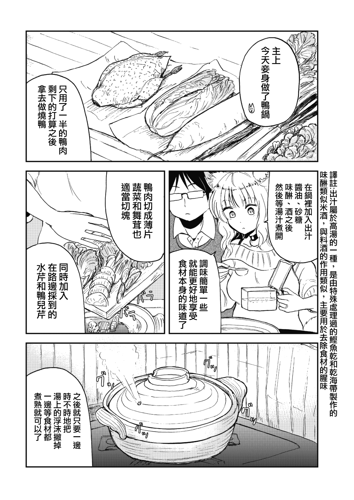 ページ 14