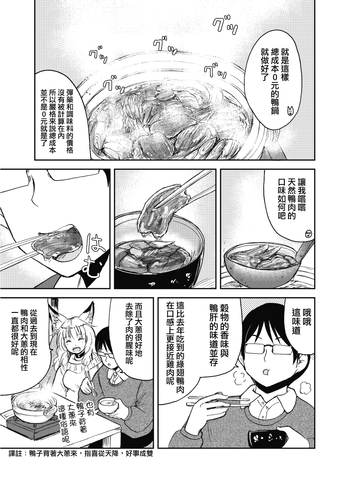 ページ 15