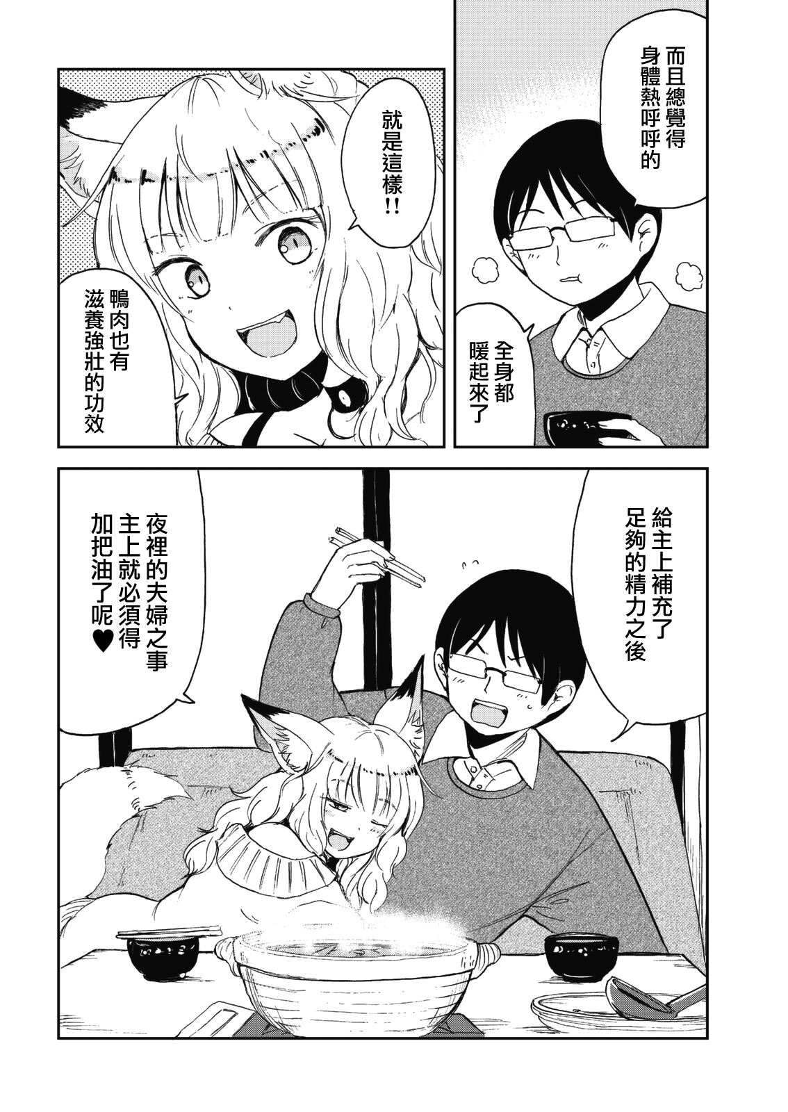 ページ 16