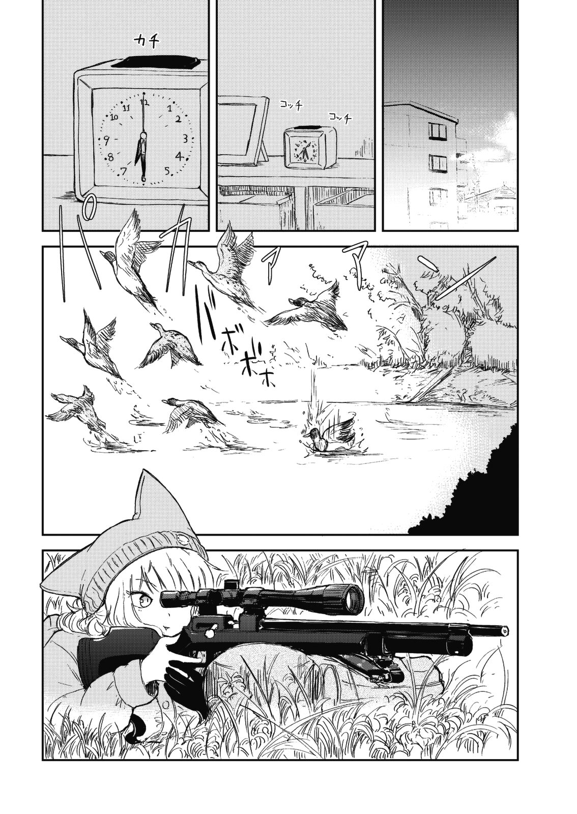 ページ 4