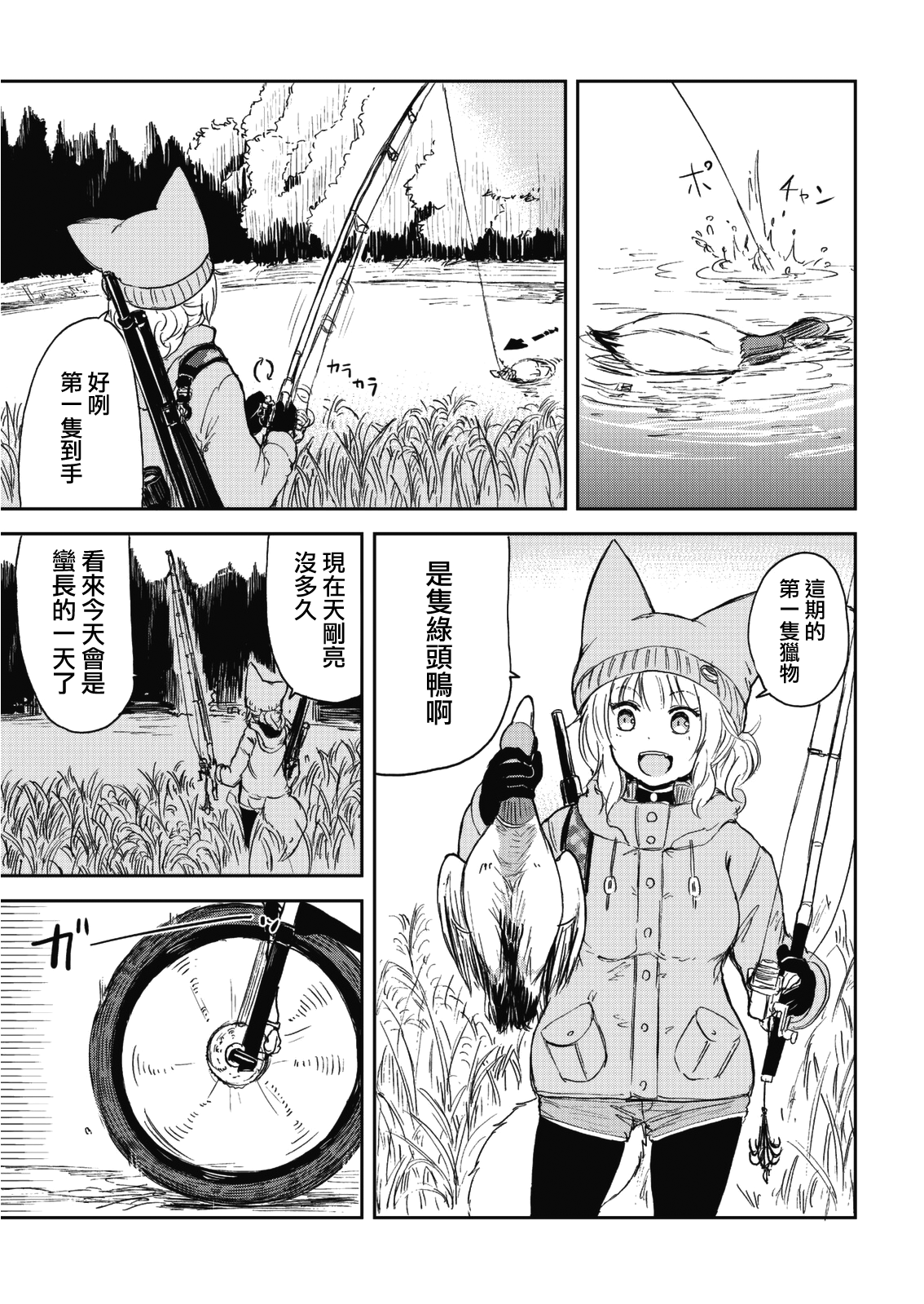 ページ 5