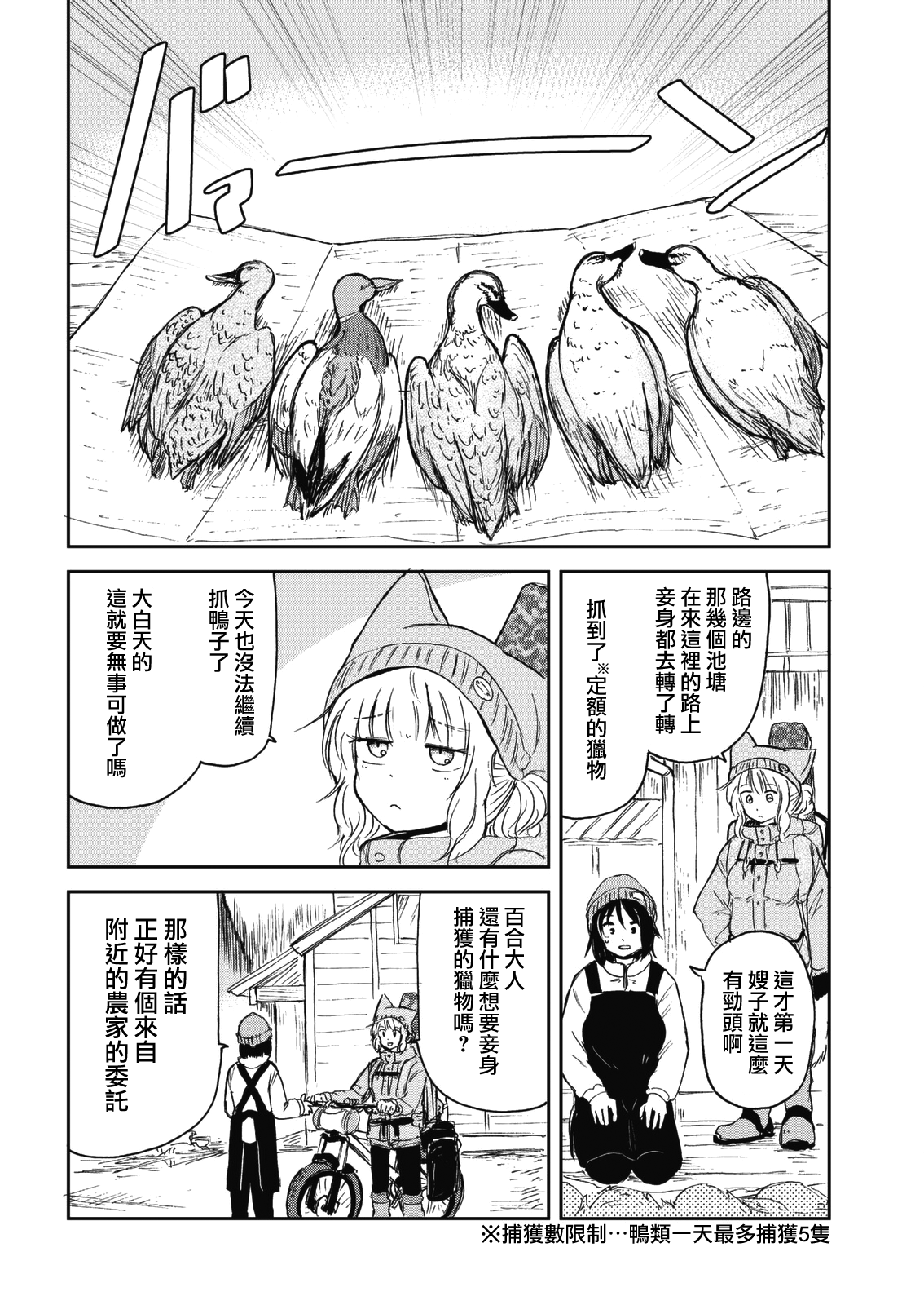 ページ 6