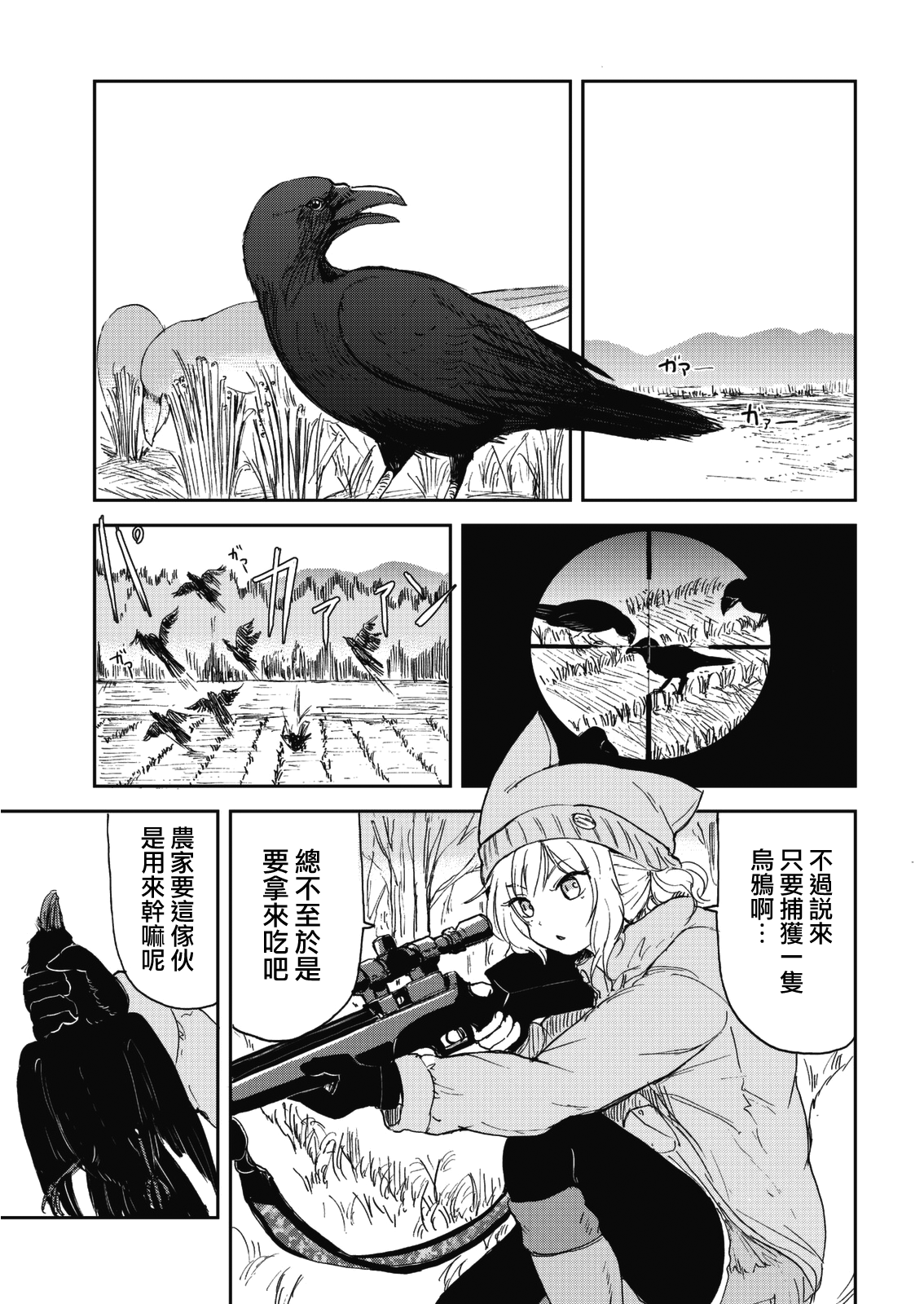 ページ 7