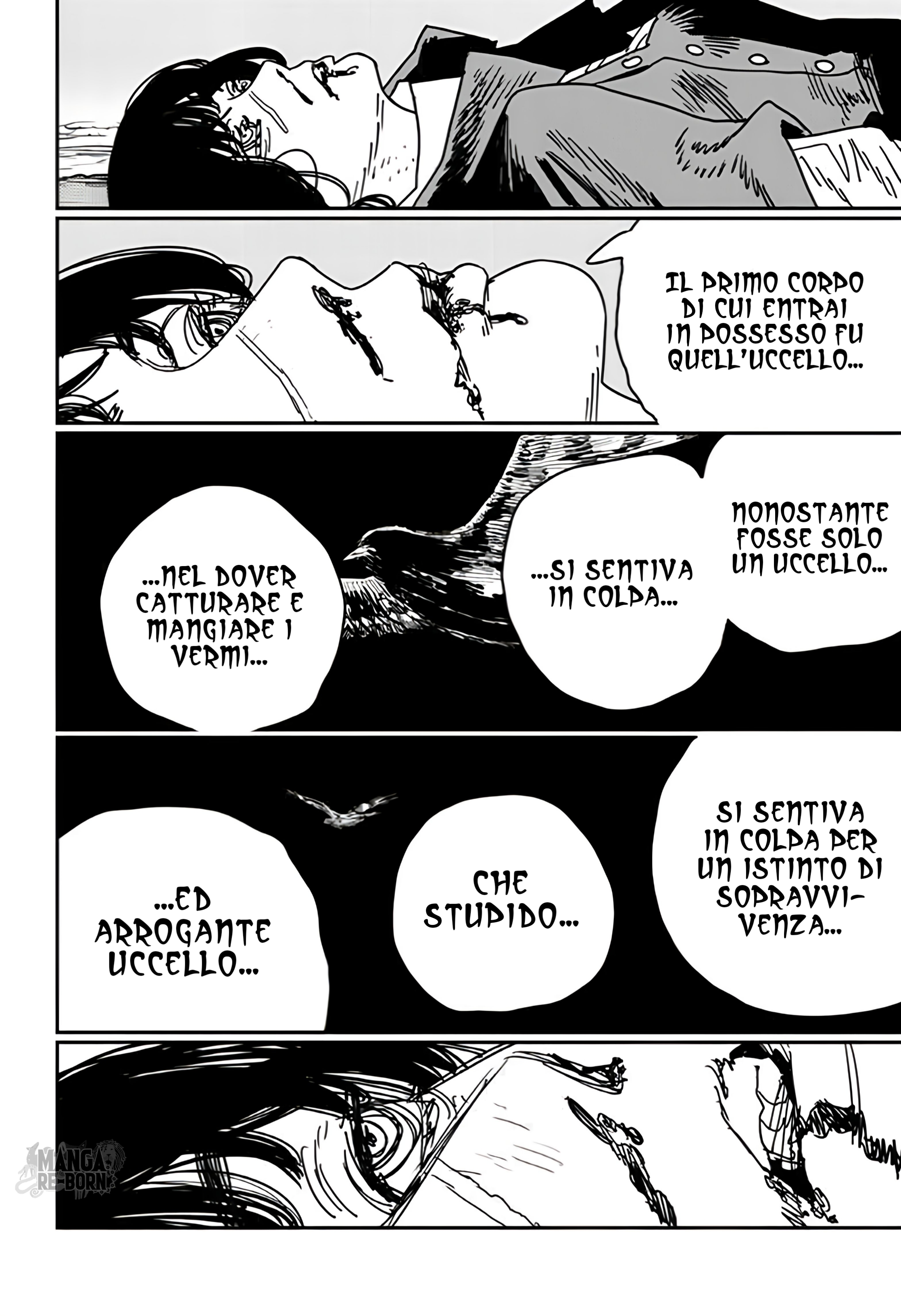 ページ 6