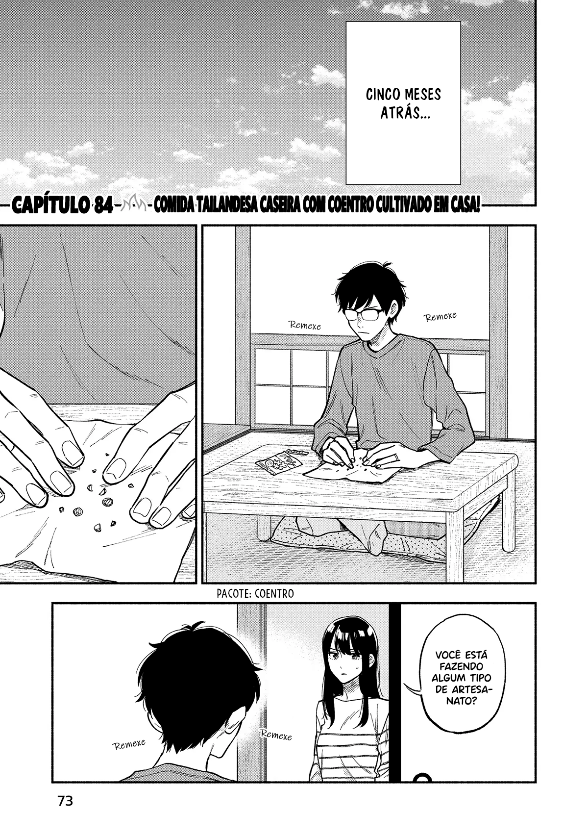 ページ 2