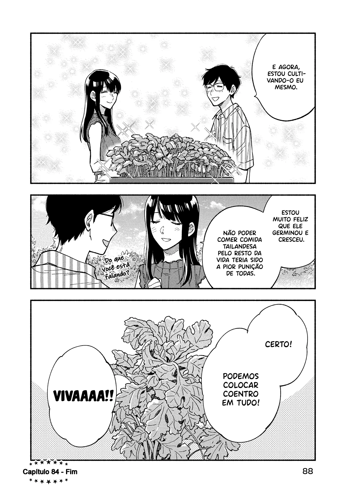 ページ 17