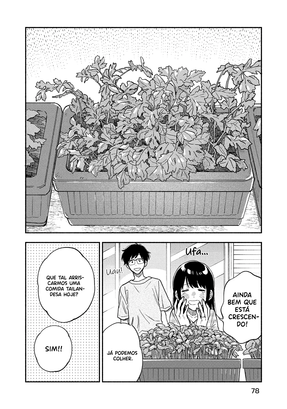 ページ 7