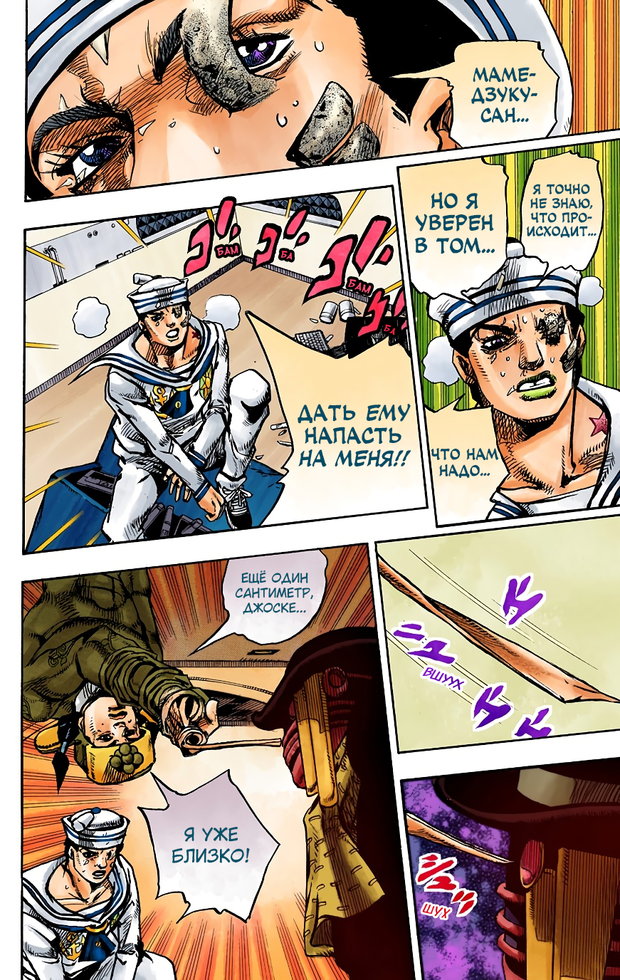 ページ 19