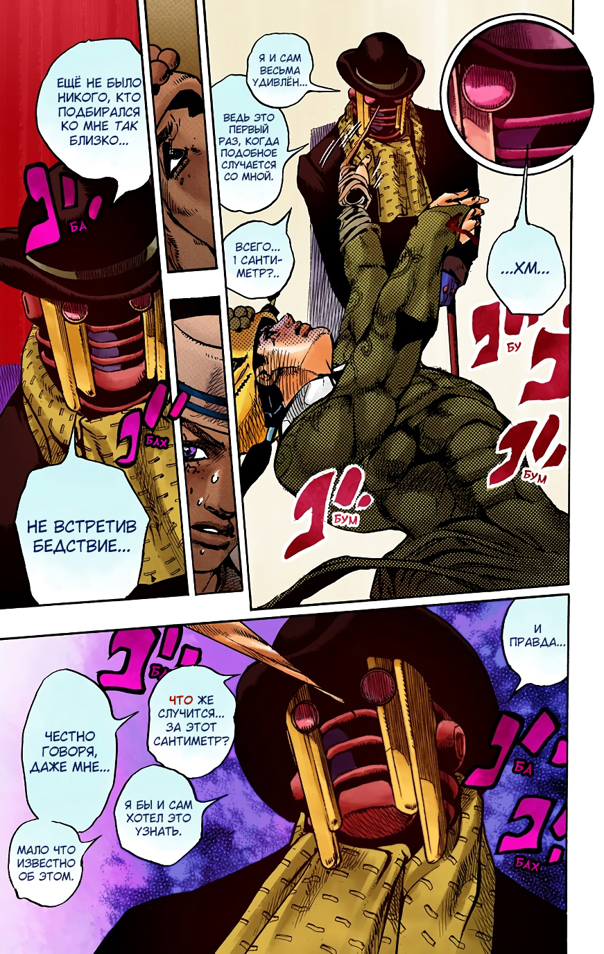 ページ 20