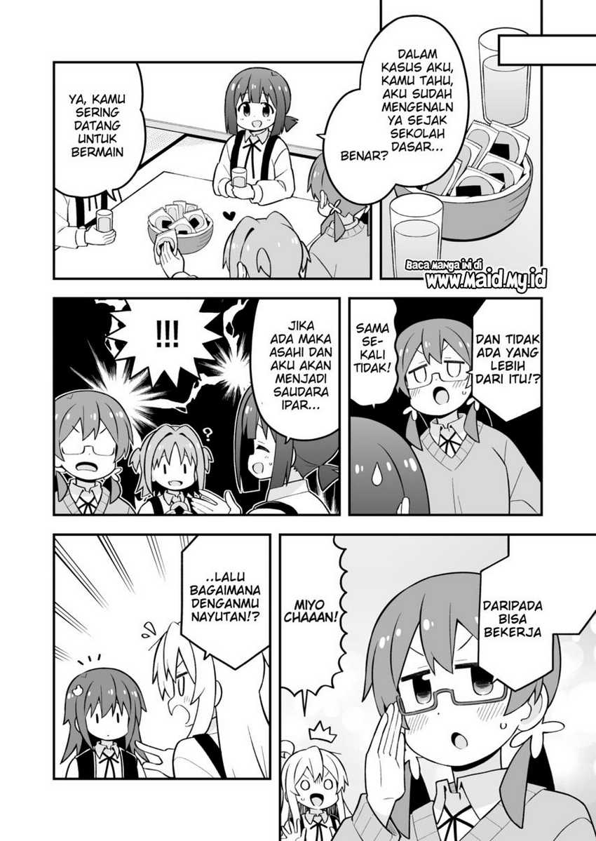 ページ 8