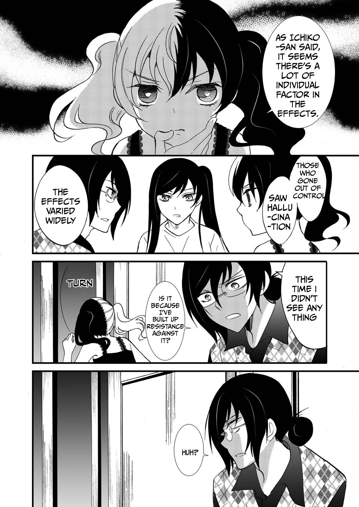 ページ 12