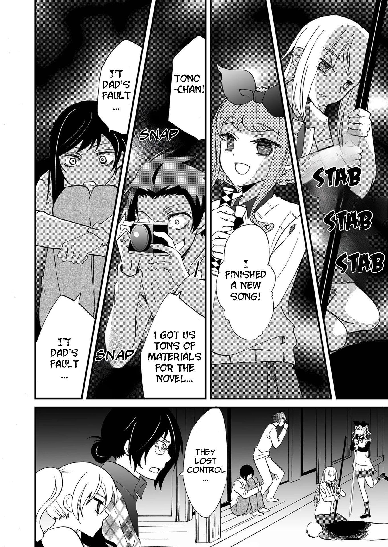 ページ 4