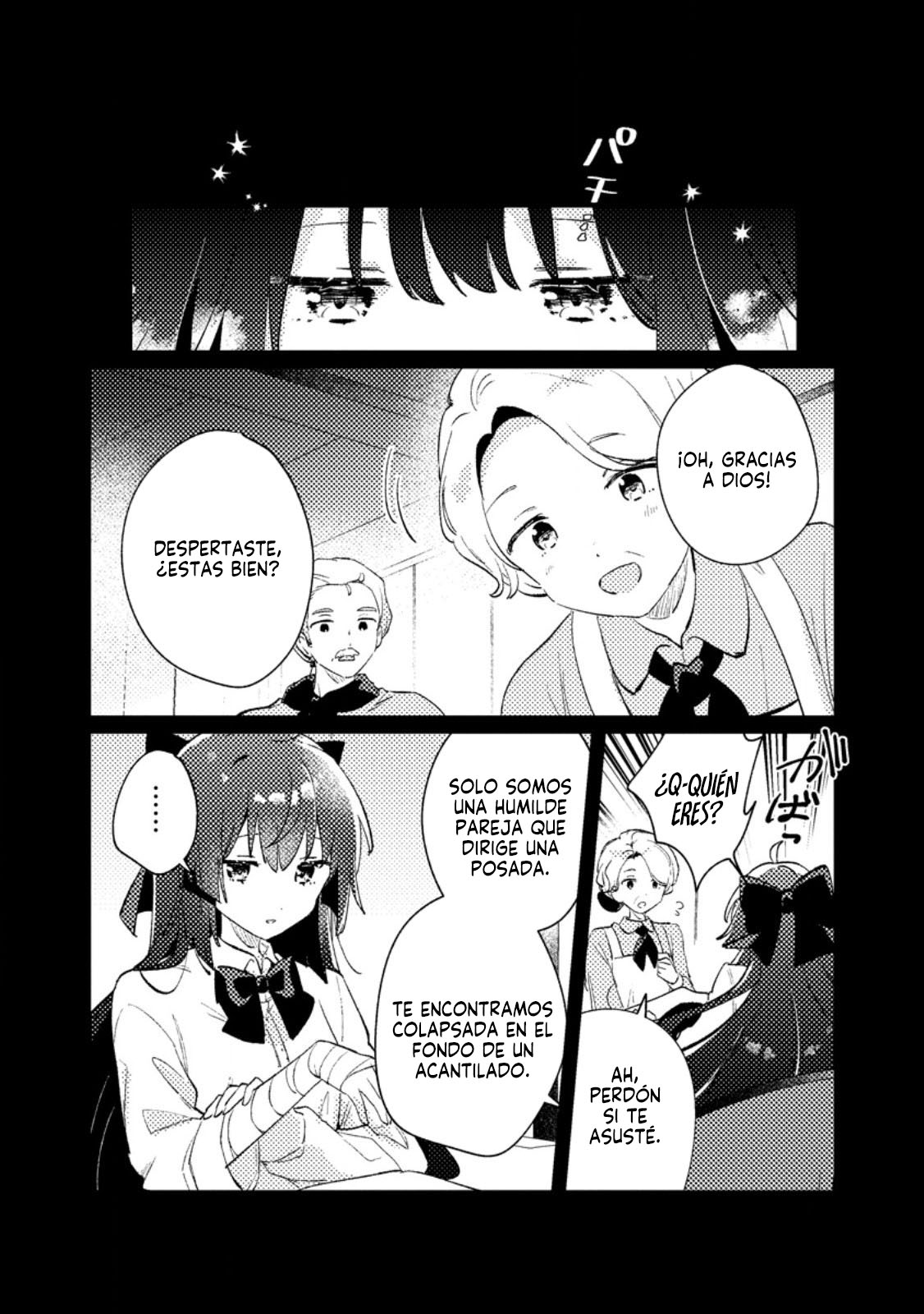 ページ 6