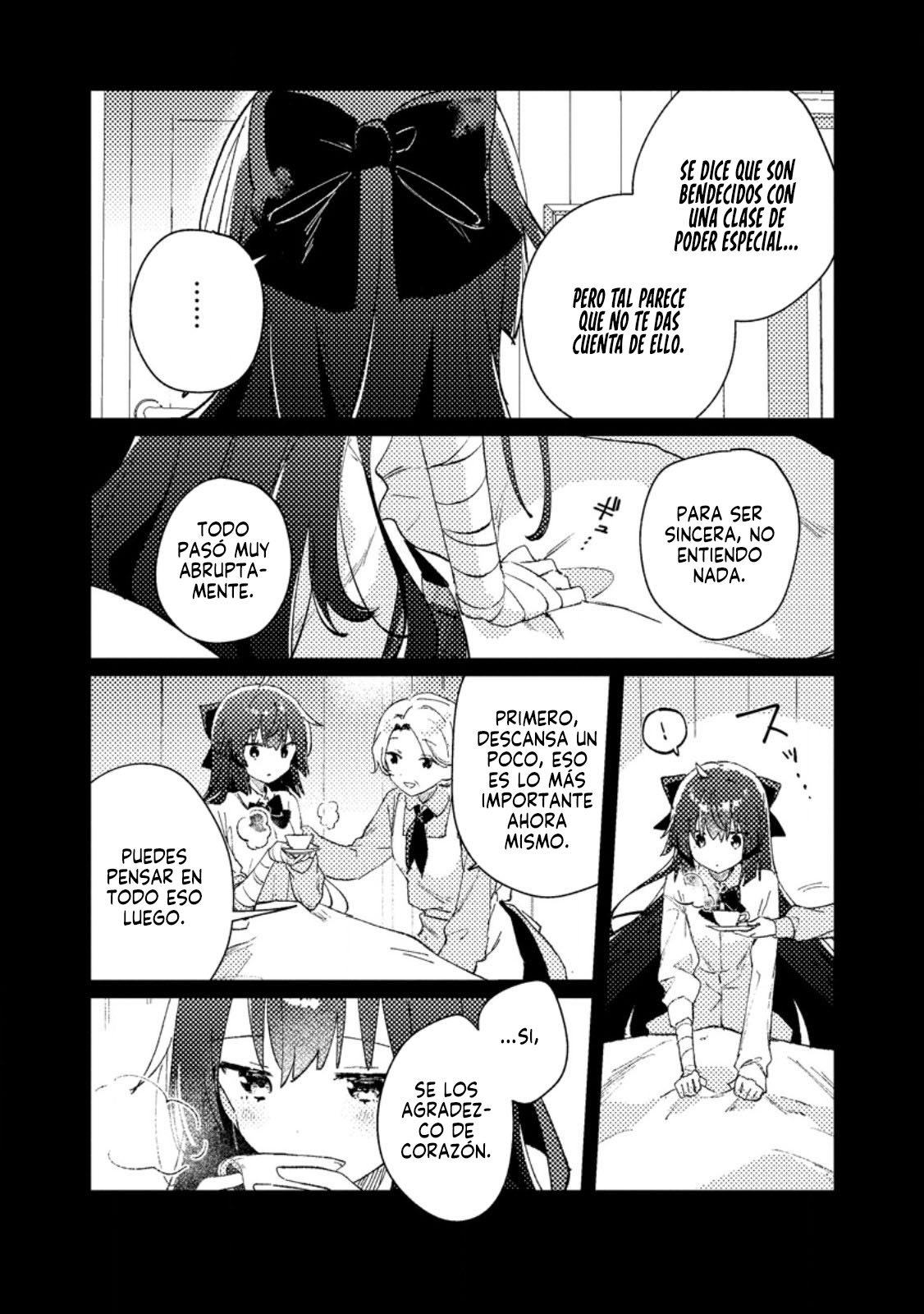 ページ 8