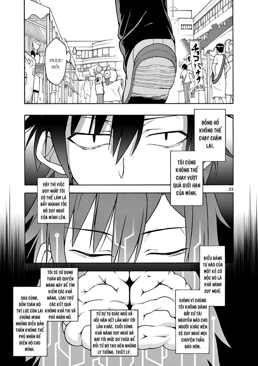 ページ 23
