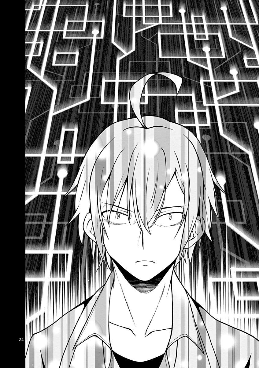 ページ 25