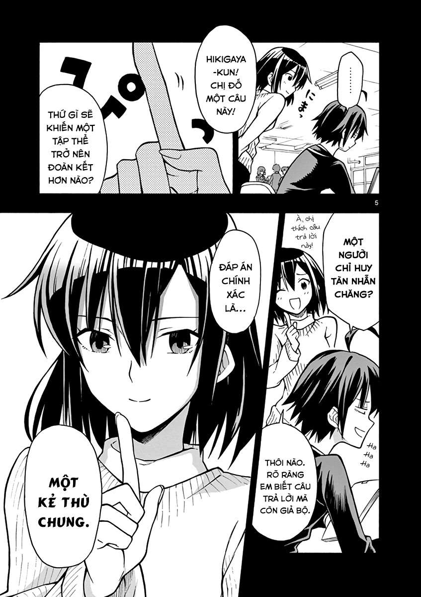 ページ 5