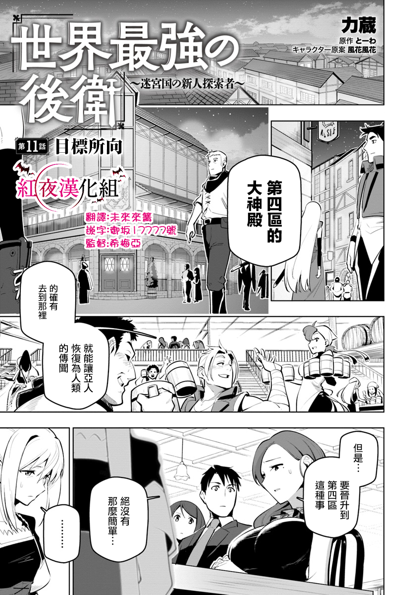 ページ 1