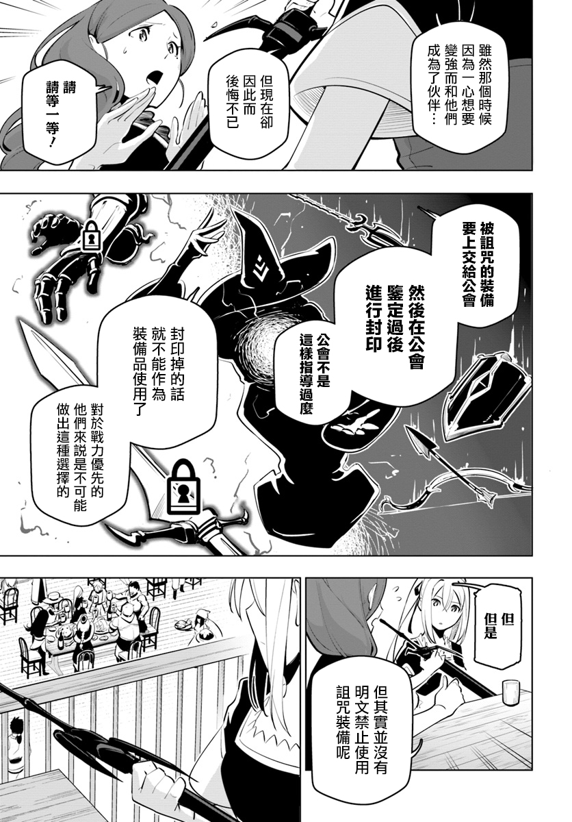 ページ 13