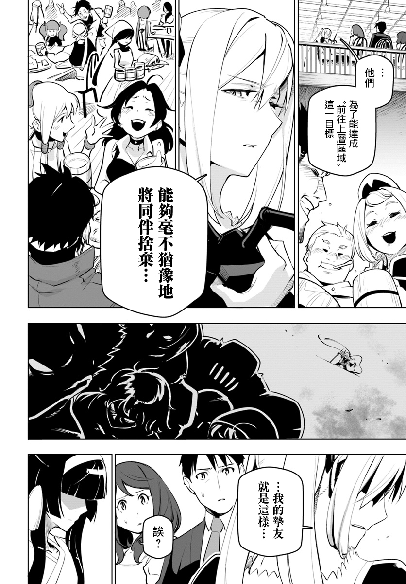 ページ 14