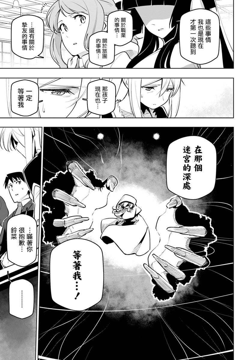 ページ 15