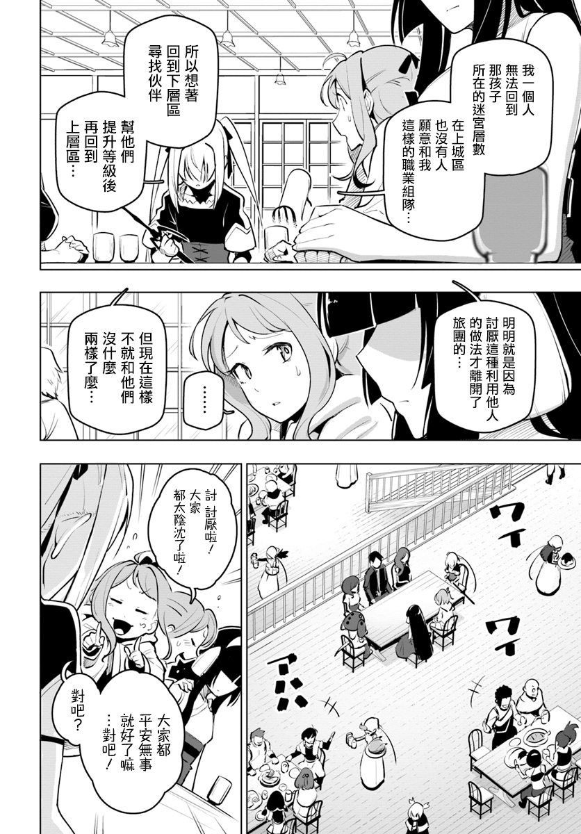 ページ 16