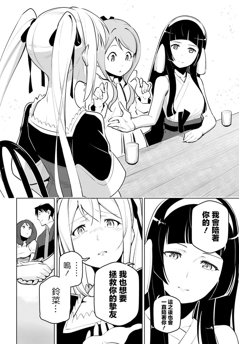 ページ 18