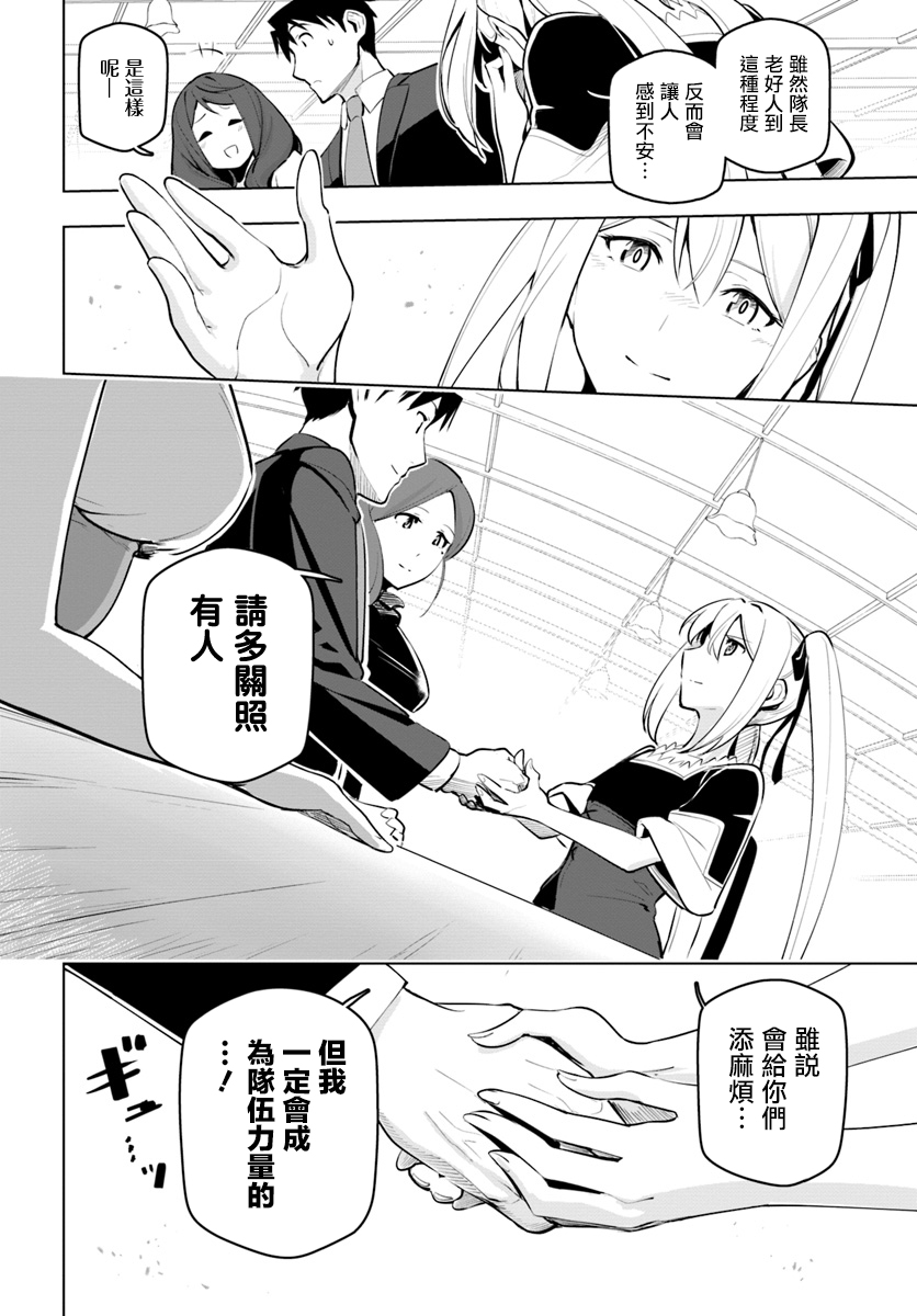 ページ 20