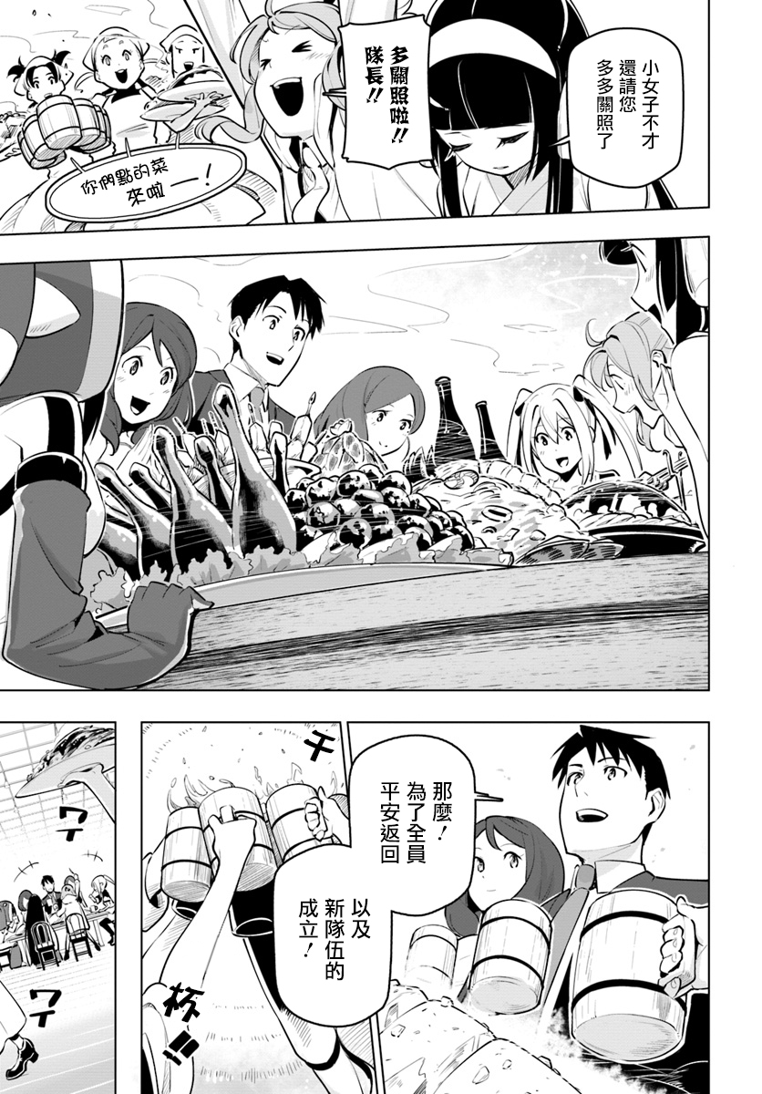 ページ 21