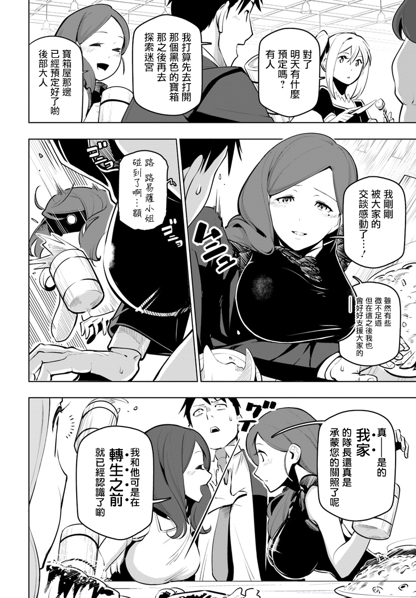 ページ 22