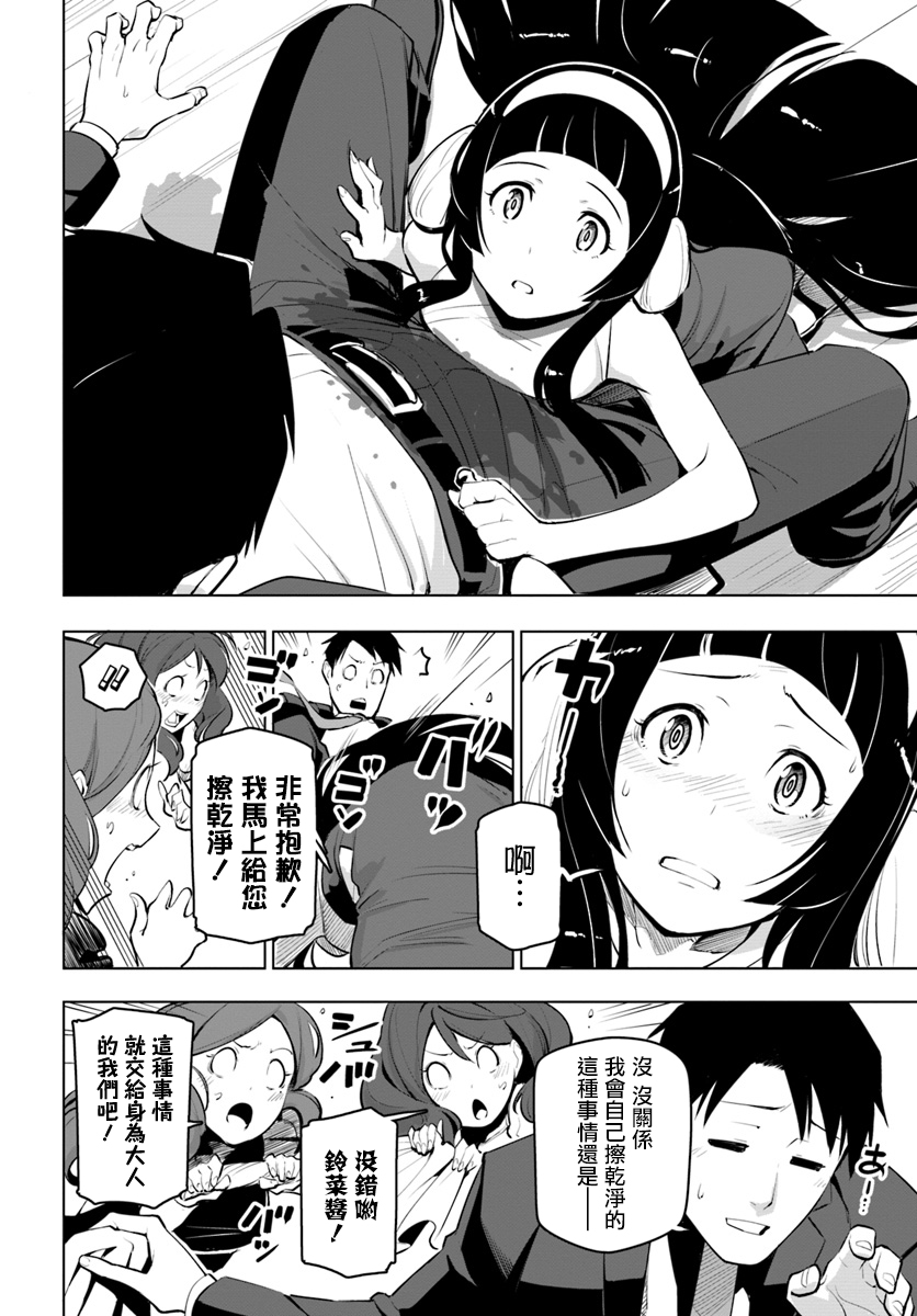 ページ 24