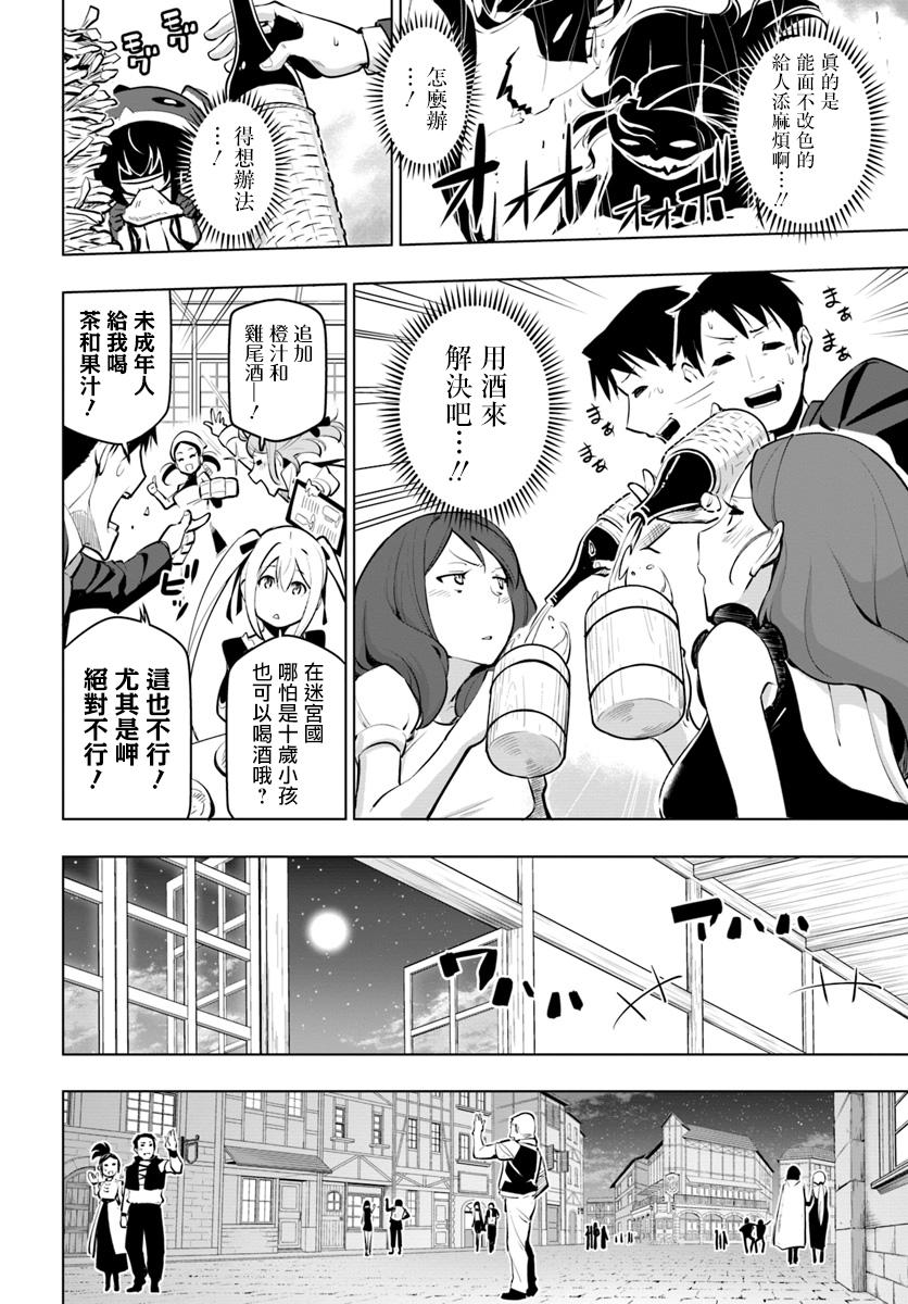 ページ 26