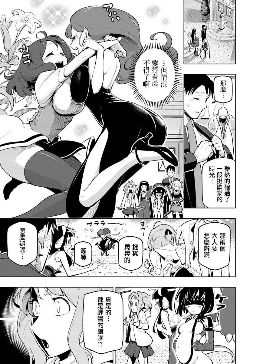 ページ 27