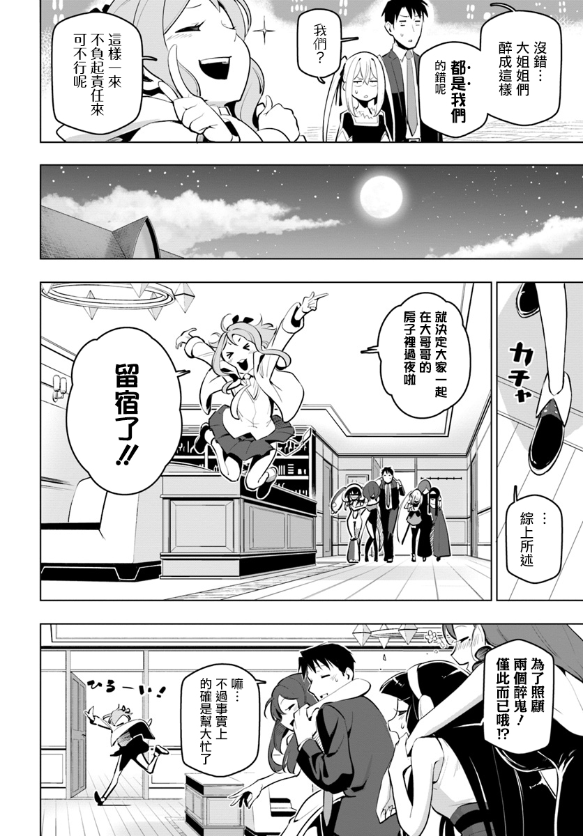 ページ 28