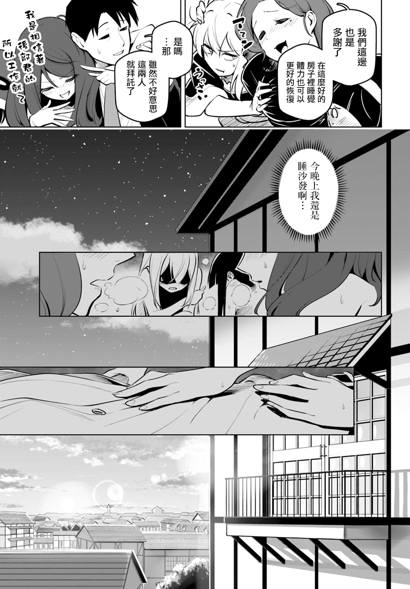 ページ 29