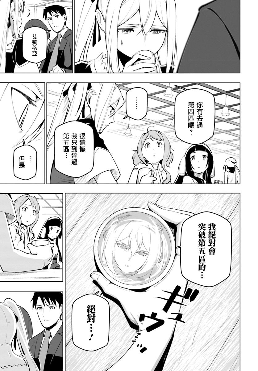 ページ 5