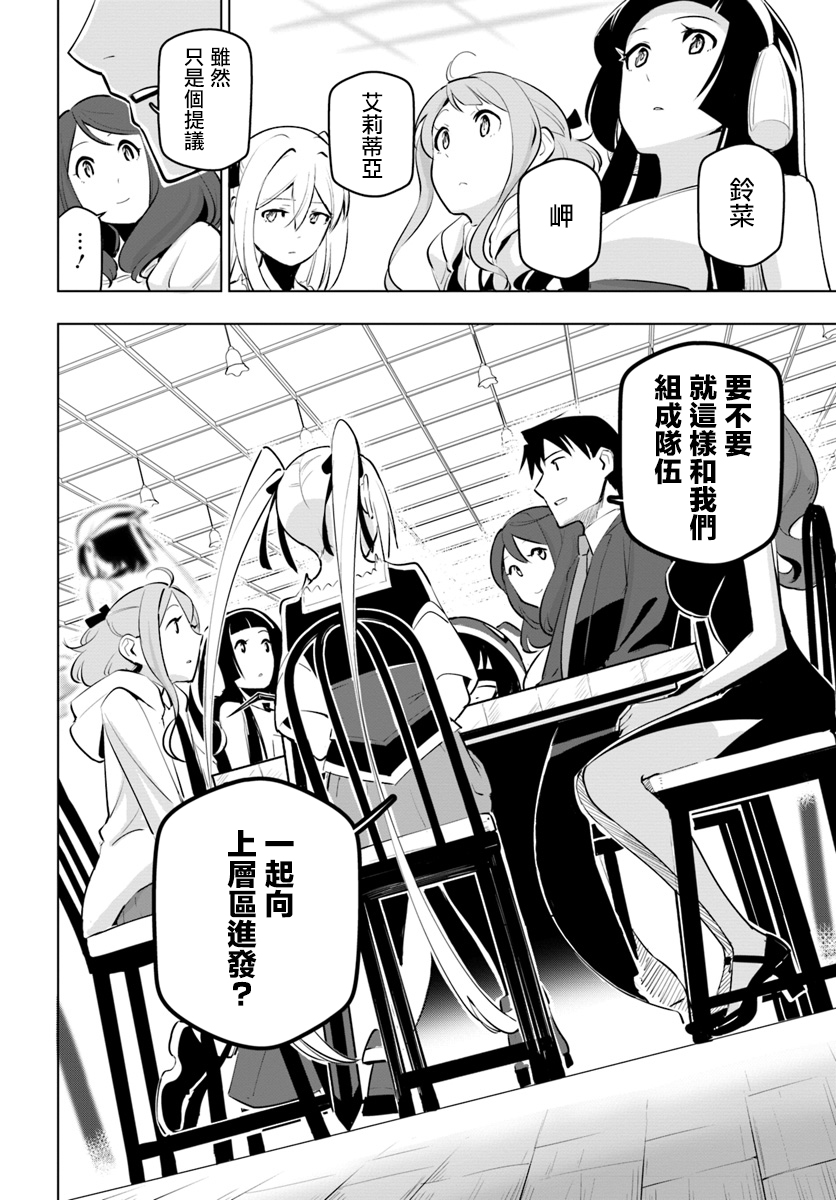 ページ 6