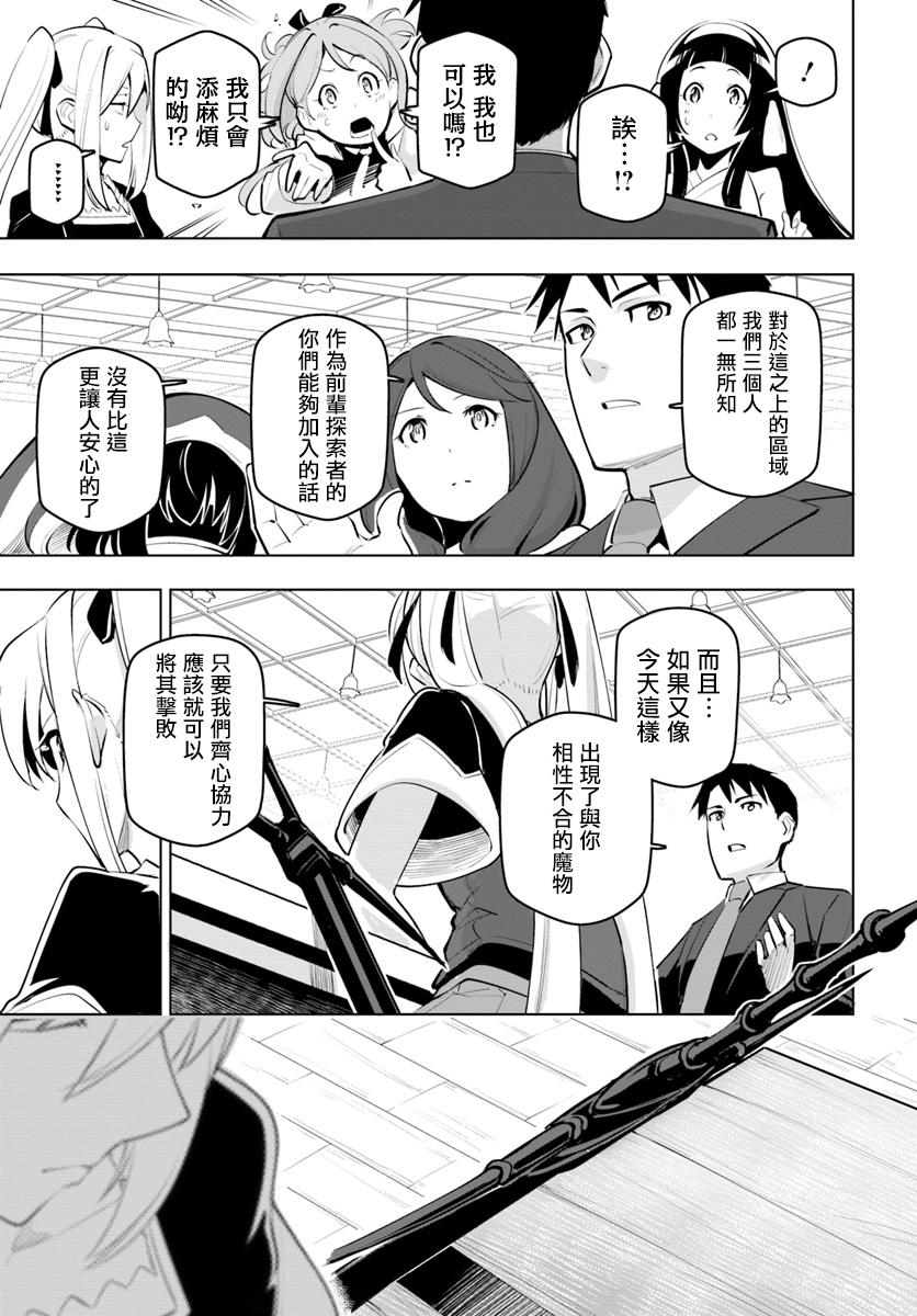 ページ 7