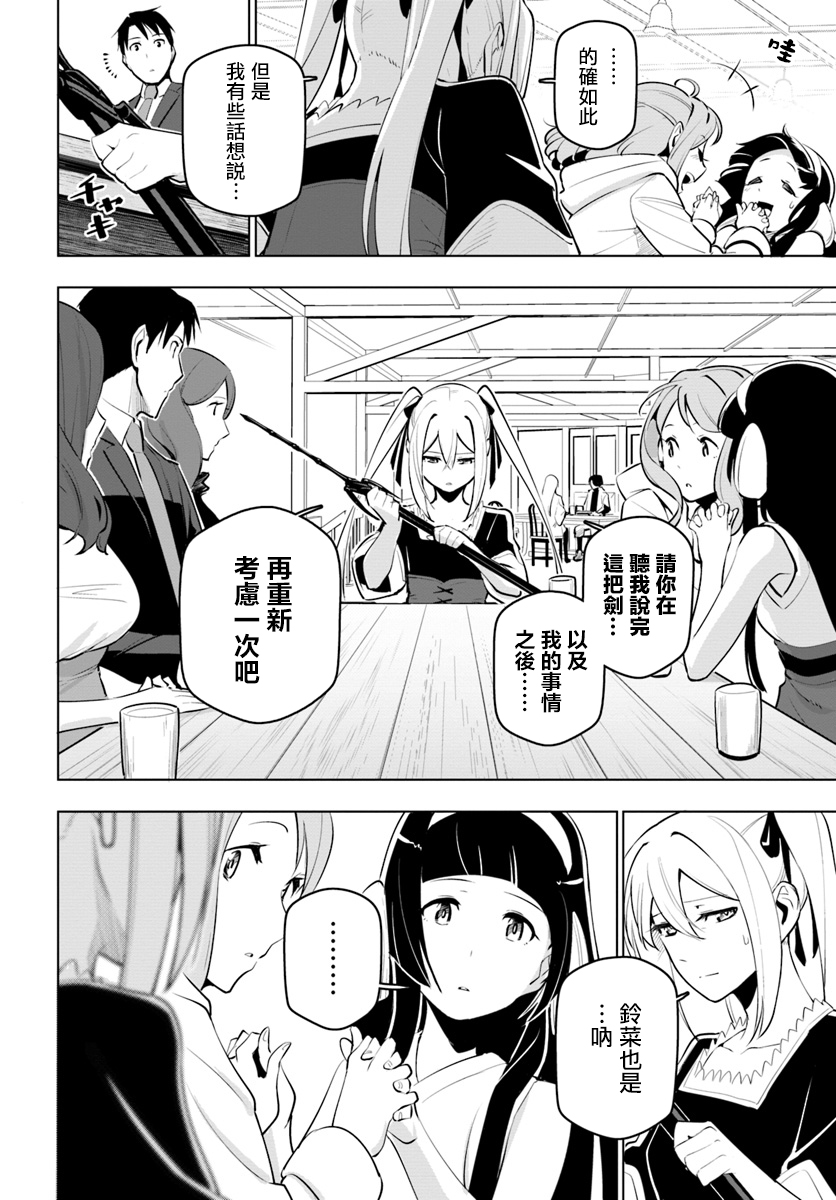 ページ 8
