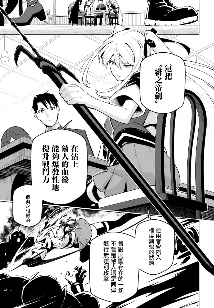 ページ 9