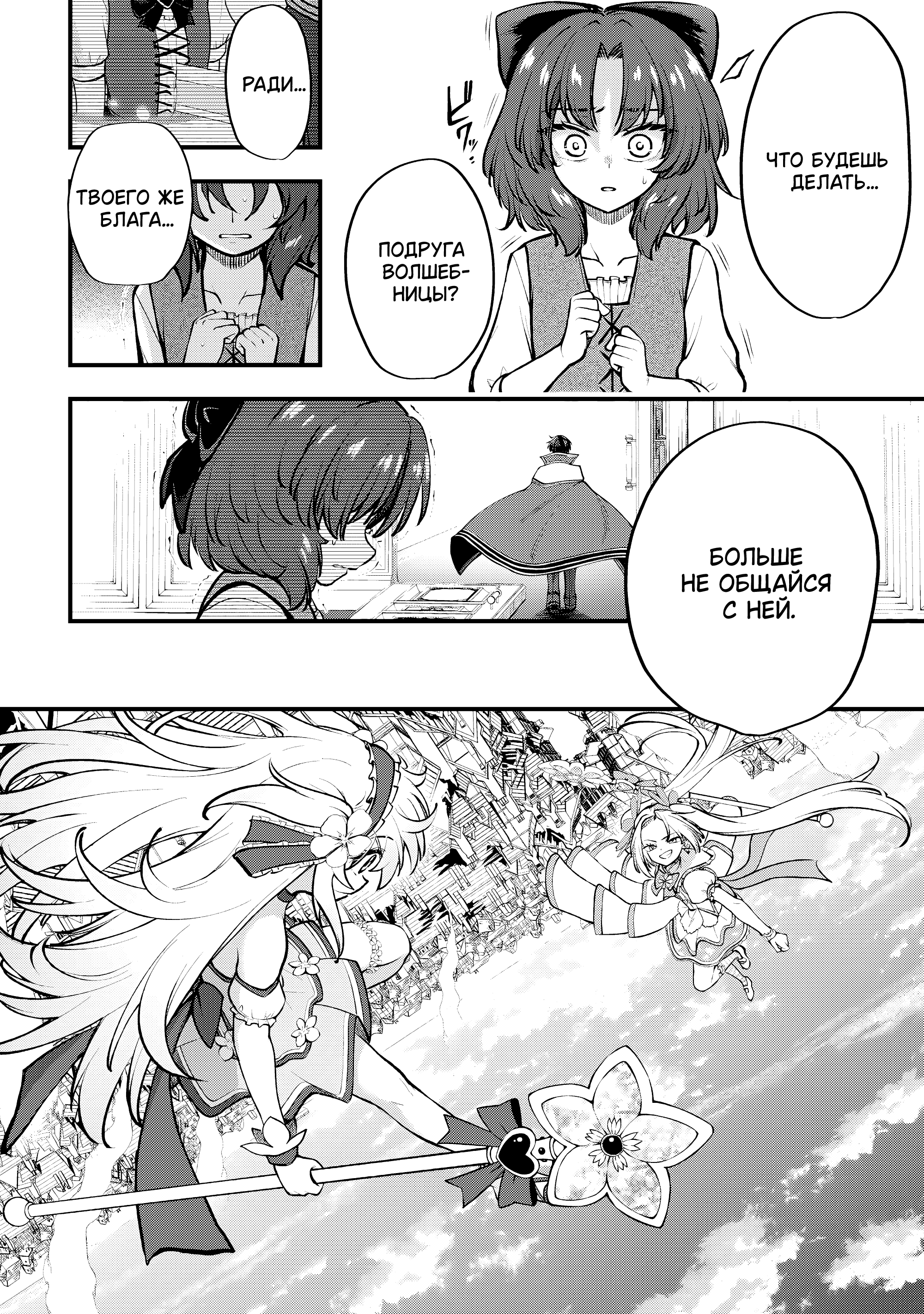 ページ 14