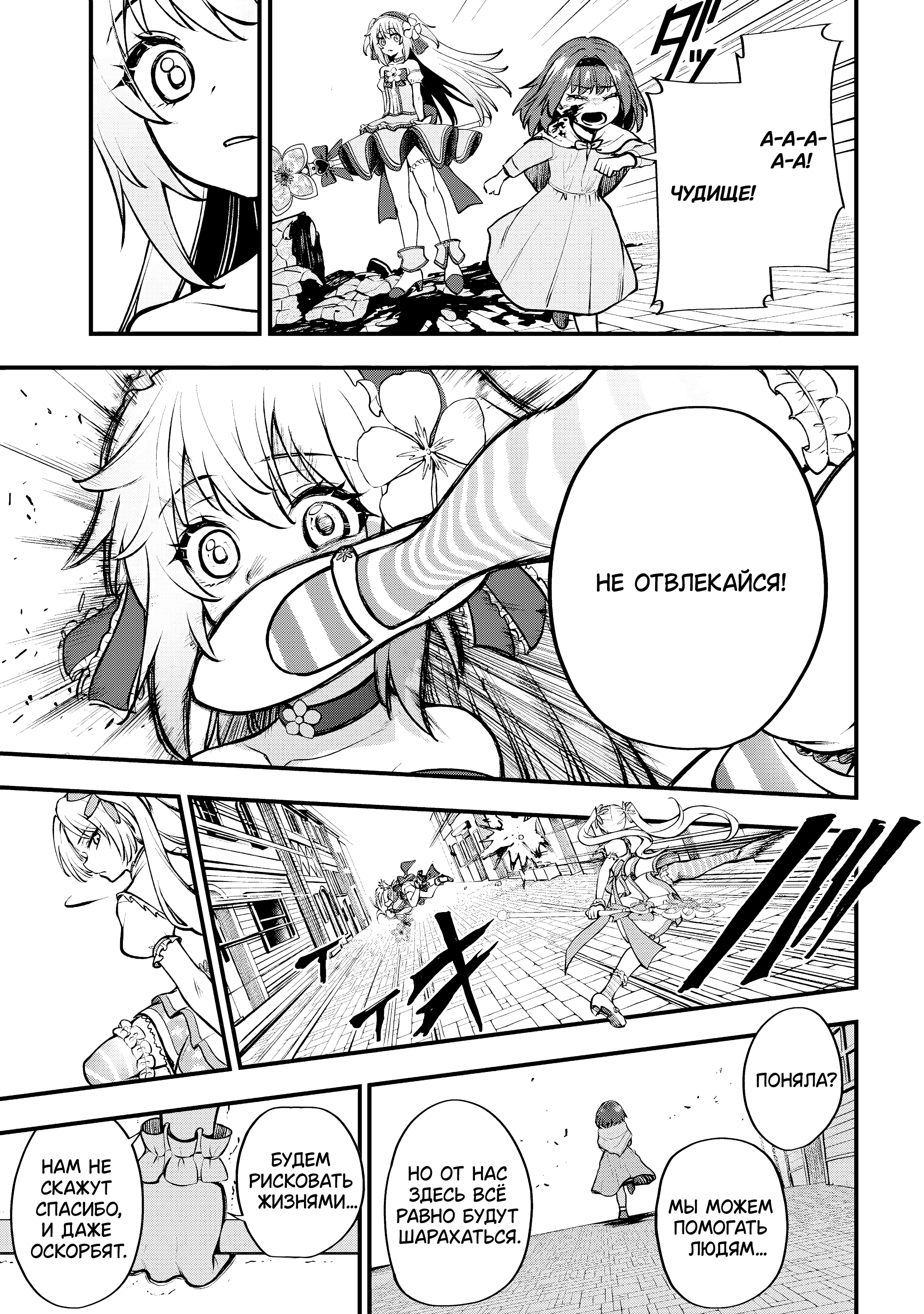 ページ 17