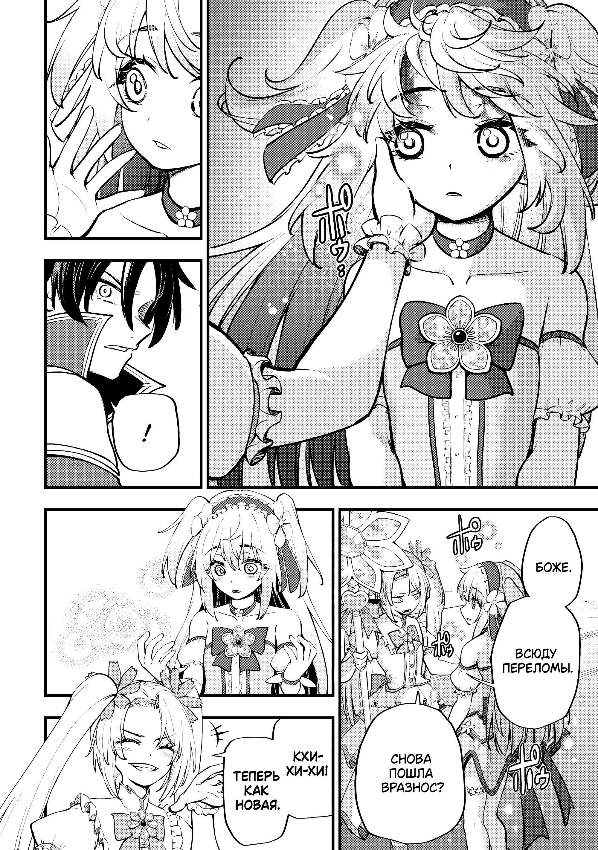 ページ 4